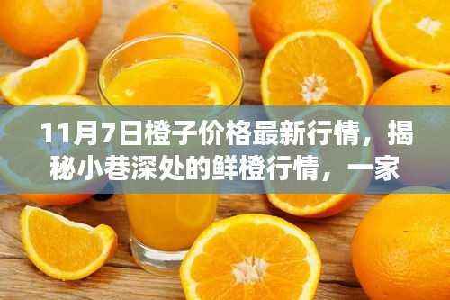 关于我们 第568页