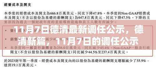 关于我们 第561页