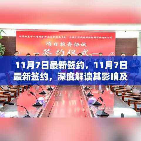 关于我们 第554页