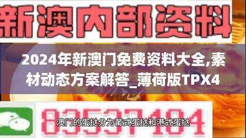 资料下载 第535页