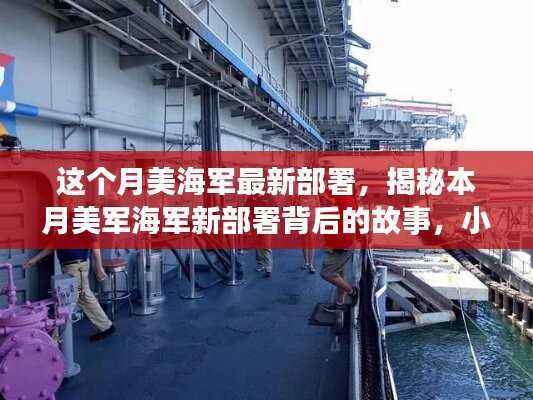 滔滔不绝 第37页