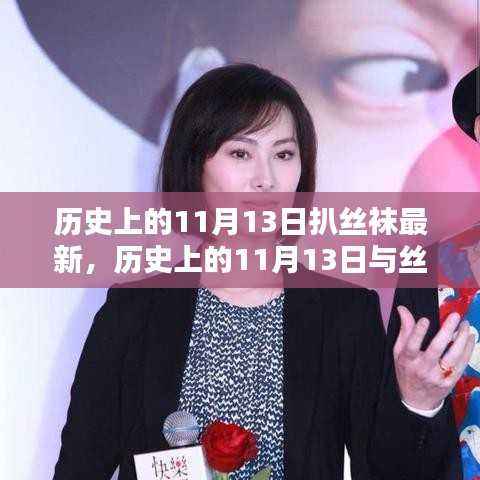 眉飞色舞 第37页