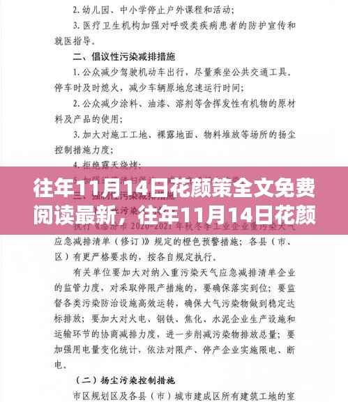 资料下载 第458页