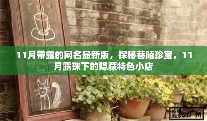 虎视眈眈 第29页