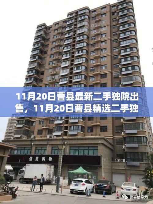 悠然自得 第18页