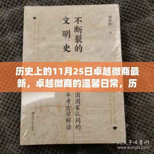 悠然自得 第15页